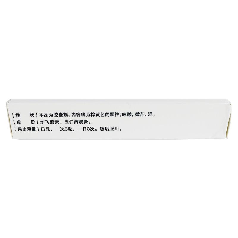 復方益肝靈膠囊(三陽康泰)包裝縮略圖2