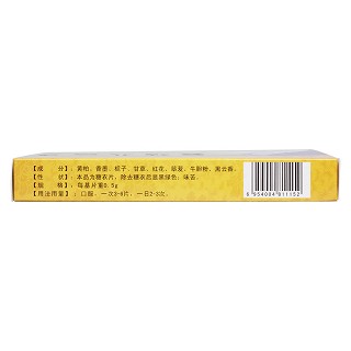 黃柏八味片(沙日毛都-8)(興蒙)包裝縮略圖2