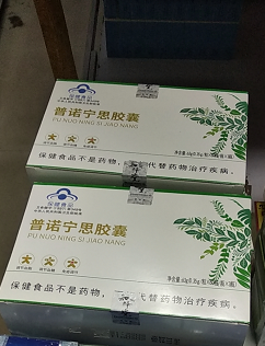 普諾寧思膠囊(知蜂堂)包裝縮略圖1
