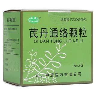 芪丹通絡顆粒(中唐)