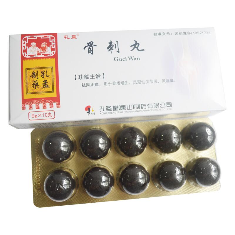 骨刺丸(孔孟)包裝縮略圖1