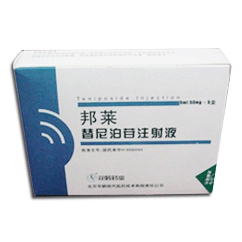 替尼泊苷注射液(邦萊)