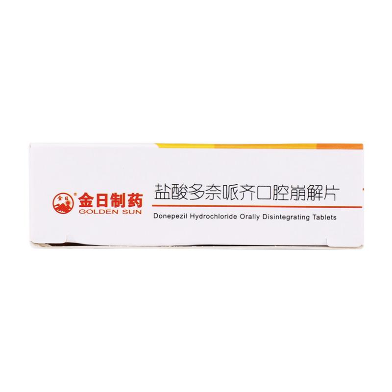 鹽酸多奈哌齊口腔崩解片(優芝青)包裝縮略圖2