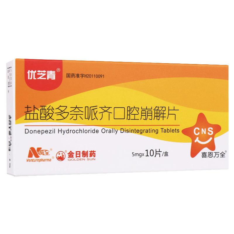 鹽酸多奈哌齊口腔崩解片(優芝青)