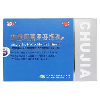 鹽酸阿莫羅芬搽劑(楚甲)包裝縮略圖1