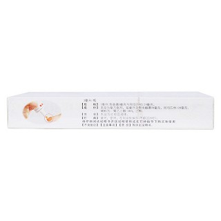 復(fù)方聚維酮碘搽劑(亮甲)包裝縮略圖3