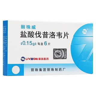 鹽酸伐昔洛韋片(麗珠威)