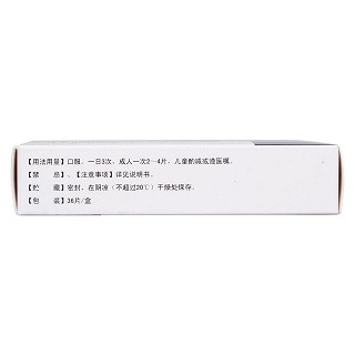 腦蛋白水解物片(古立西)包裝縮略圖3