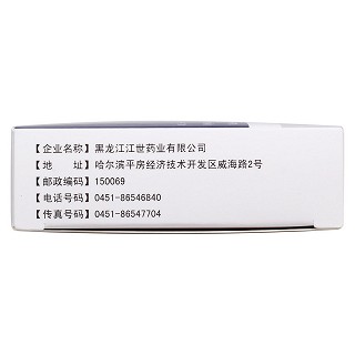 腦蛋白水解物片(古立西)包裝縮略圖4
