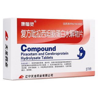 復(fù)方吡拉西坦腦蛋白水解物片(康惱靈)