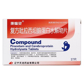 復(fù)方吡拉西坦腦蛋白水解物片(康惱靈)包裝縮略圖1