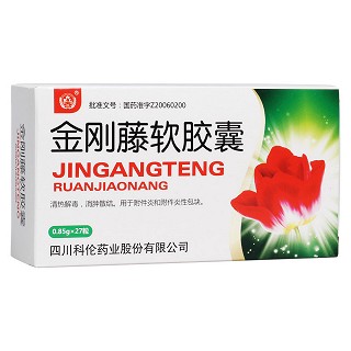 金剛藤軟膠囊(科倫)