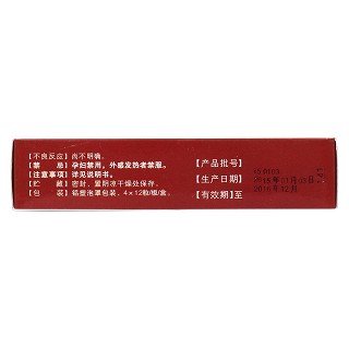 神牡安神膠囊(眾立)包裝縮略圖2