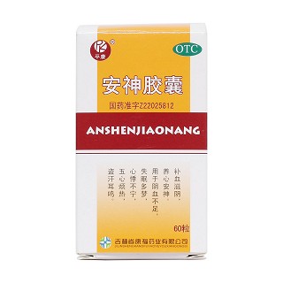 安神膠囊(平康)包裝縮略圖1