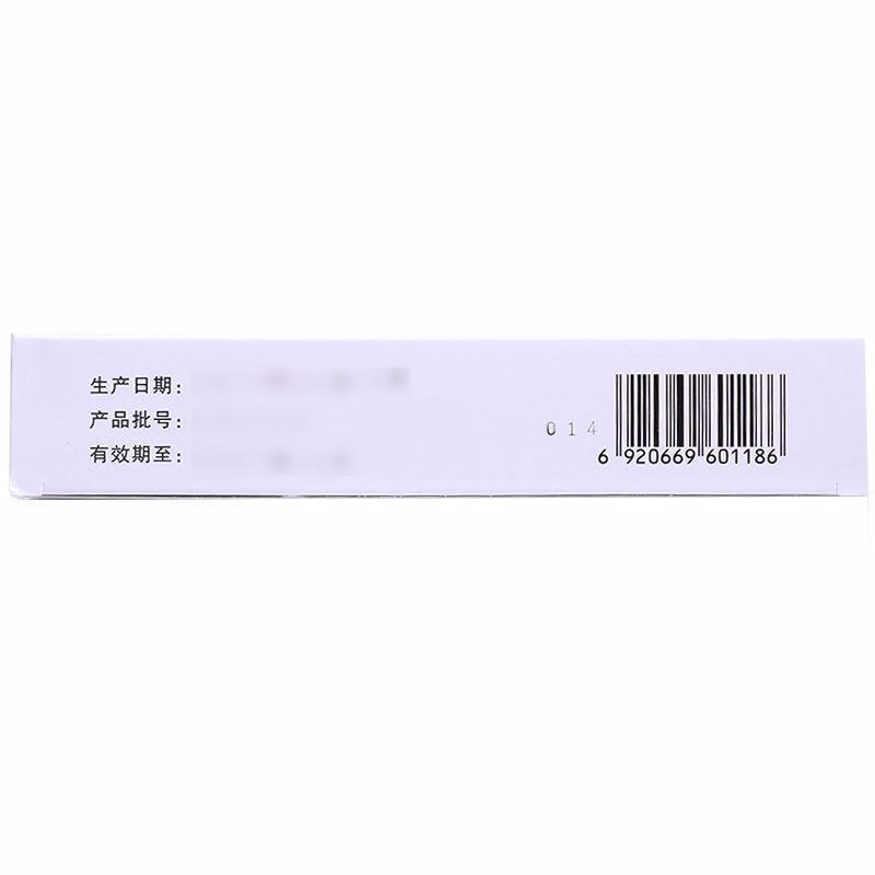 轉移因子口服溶液(金花)包裝縮略圖2