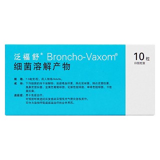 細(xì)菌溶解產(chǎn)物(成人規(guī)格)(泛福舒)包裝縮略圖1