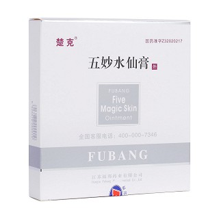 五妙水仙膏(五妙水仙膏)包裝縮略圖1