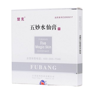 五妙水仙膏(五妙水仙膏)包裝縮略圖4