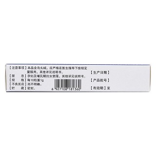 扎沖十三味丸(蒙王)包裝縮略圖3