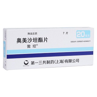 奧美沙坦酯片(傲坦)