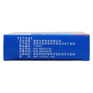 復(fù)方蛤青膠囊(興邦)包裝縮略圖3