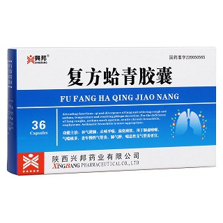 復(fù)方蛤青膠囊(興邦)