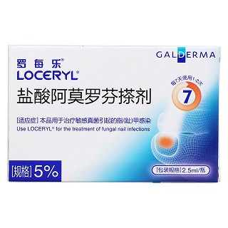 鹽酸阿莫羅芬搽劑(羅每樂(lè))包裝縮略圖2