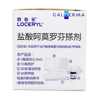 鹽酸阿莫羅芬搽劑(羅每樂(lè))包裝縮略圖4