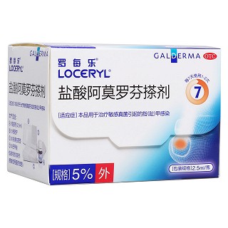 鹽酸阿莫羅芬搽劑(羅每樂)