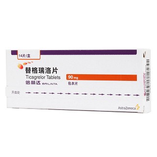 替格瑞洛片(倍林達)包裝縮略圖3