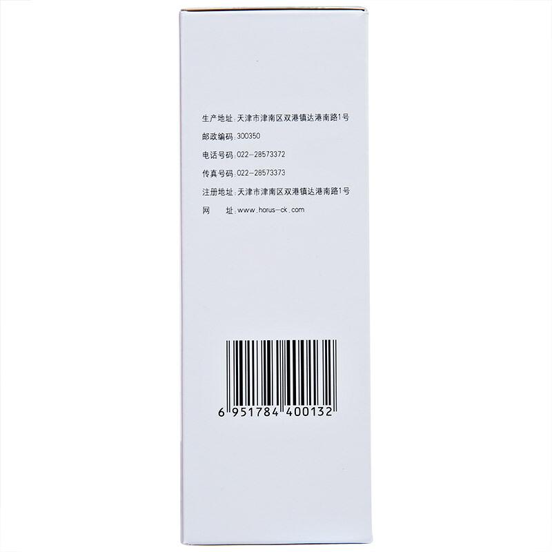 葆宮止血顆粒(益佰)包裝縮略圖3