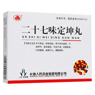 二十七味定坤丸(老君爐)