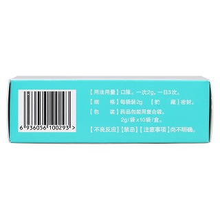 腦得生丸(濃縮丸)(卞思清)包裝縮略圖2