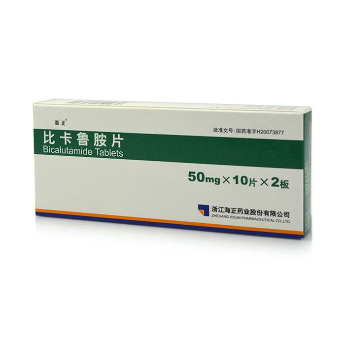 比卡魯胺片(海正)
