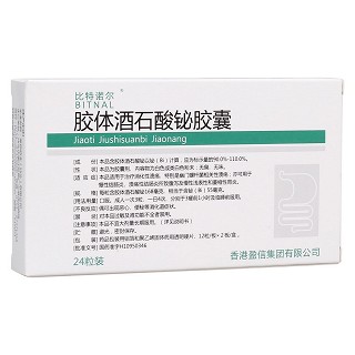 膠體酒石酸鉍膠囊(比特諾爾)