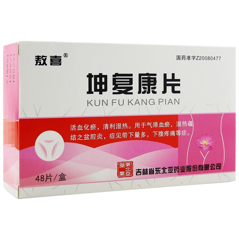 坤復康片(敖喜)