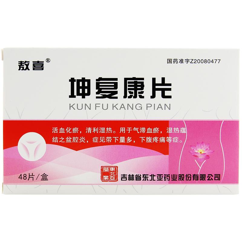 坤復康片(敖喜)包裝縮略圖1
