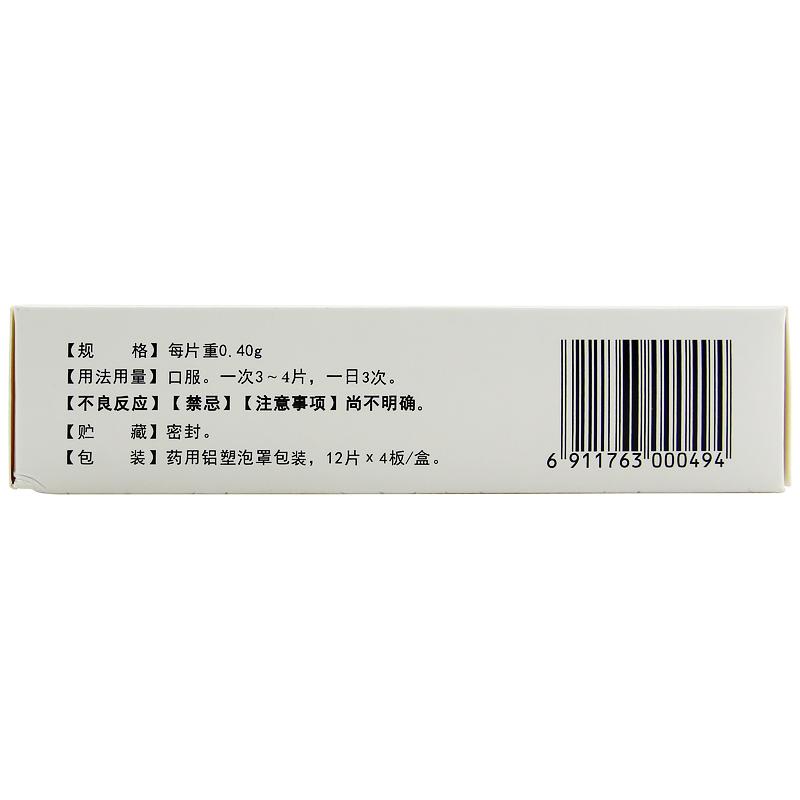 坤復康片(敖喜)包裝縮略圖2