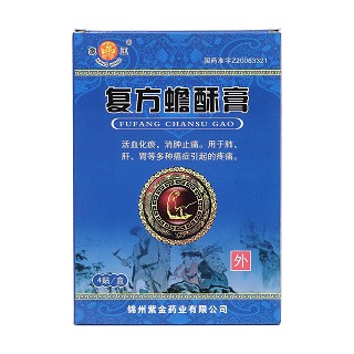 復(fù)方蟾酥膏(象王)包裝縮略圖1