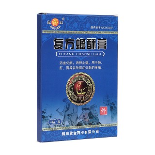 復方蟾酥膏(象王)