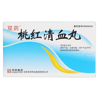 桃紅清血丸(雙藥)包裝縮略圖1
