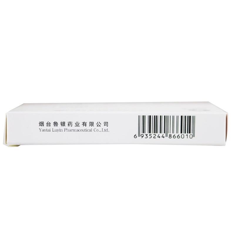 硝呋太爾片(普樂)包裝縮略圖3