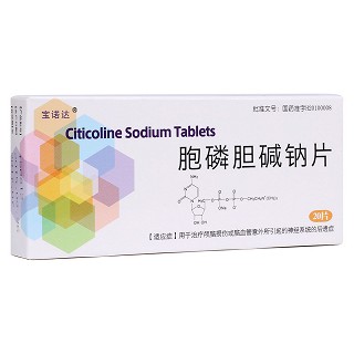 胞磷膽堿鈉片(寶諾達)