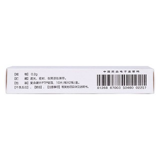 胞磷膽堿鈉片(寶諾達)包裝縮略圖3