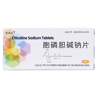 胞磷膽堿鈉片(寶諾達)包裝縮略圖1