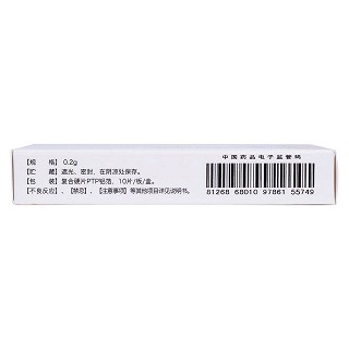 胞磷膽堿鈉片(寶諾達)包裝縮略圖3