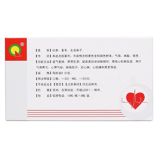 益氣復(fù)脈膠囊(欣可靜)包裝縮略圖2