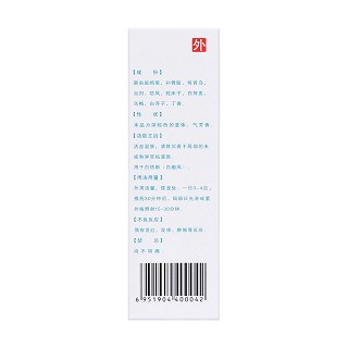 復方卡力孜然酊(維阿露)包裝縮略圖3