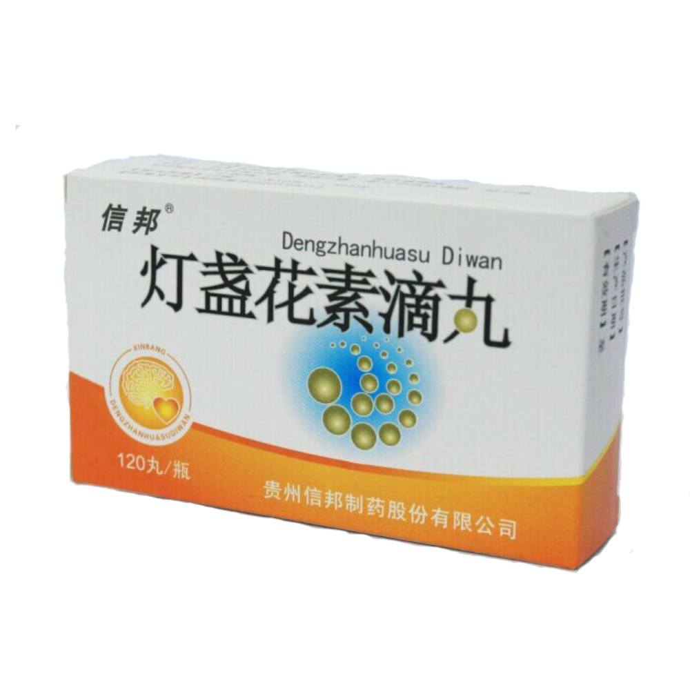 燈盞花素滴丸(信邦)