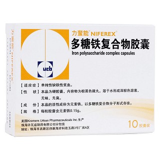 多糖鐵復合物膠囊(力蜚能)